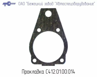 С412.01.00.014 ПРОКЛАДКА ЗАДНЕЙ КРЫШКИ ДЛЯ ГОЛОВКИ С412М