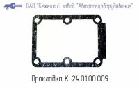 К24.01.00.009 ПРОКЛАДКА КАРТЕРА ДЛЯ ГОЛОВКИ К24М