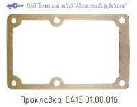 С415М.01.00.034 (С415.01.00.016) ПРОКЛАДКА ПОД БЛ. ЦИЛ. ДЛЯ ГОЛОВОК С415М, С416М