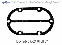 К24.01.00.011 ПРОКЛАДКА ГОЛОВКИ БЛОКА ЦИЛИНДРА ДЛЯ ГОЛОВКИ К24М